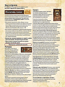 Tabletop Game - Farther and Closer